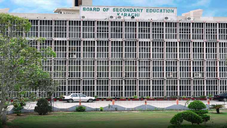 میٹرک سائنس گروپ کے نتائج کااعلان،کامیابی کا تناسب 83.93فیصد