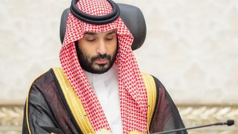 سعودی کابینہ کا اجلاس:فلسطین کی  حمایت، اسرائیلی کارروائیوں کی مذمت