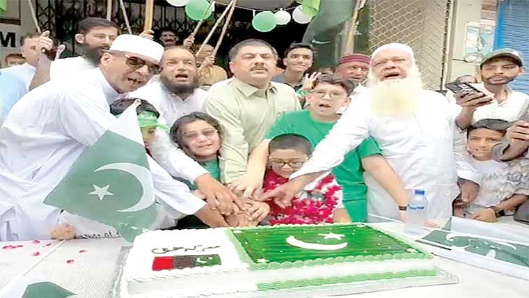  پیپلز انفارمیشن بیورو کے زیراہتمام جشن آزادی تقریب 