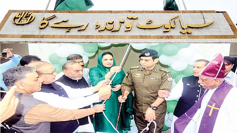 ڈپٹی کمشنر صبا اصغر نے جناح ہال میں پرچم کشائی کی