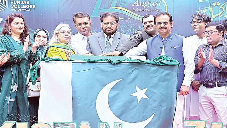 پنجاب کالجز کے زیر اہتمام پرچم کشائی کی پُر وقار تقریب 