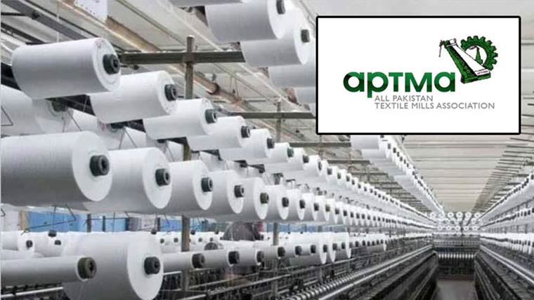 اپٹما کا آر ایل این جی بلوں کی ادائیگی مؤخر کرنیکا مطالبہ