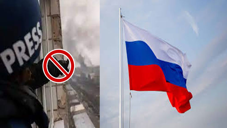 روس نے رپورٹرز ودآؤٹ  بارڈرز پر پابندی عائد کر دی 