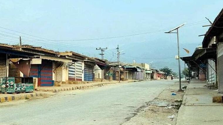 باجوڑ : دہشتگردوں کیخلاف آپریشن   مزید 24گاؤں خالی کرنیکا حکم 