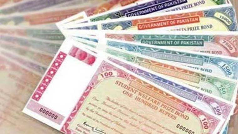 100اور1500روپے مالیتی انعامی بانڈز کی آج قرعہ اندازی 