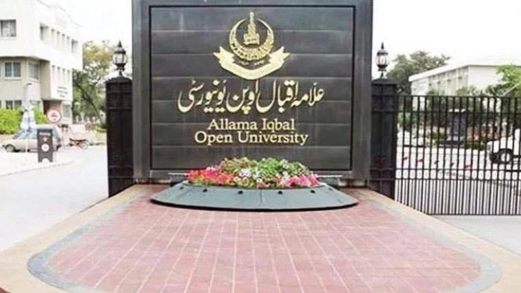  اوپن یونیورسٹی ،نئے داخلوں کی تاریخ میں توسیع 