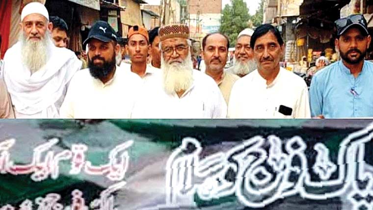 جڑانوالہ:حکومت مساجد کو گرانے کا عمل بند کرے : امن کمیٹی