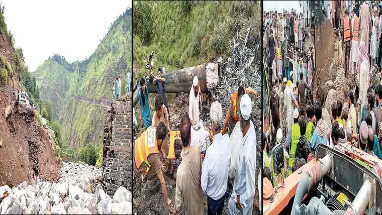 خیبرپختونخوا:سیلابی ریلے بستیاں بہالے گئے،250جاں بحق،سینکڑوں لاپتہ:امدادی ہیلی کاپٹر بھی گر کر تباہ،آج صوبے میں یوم سوگ