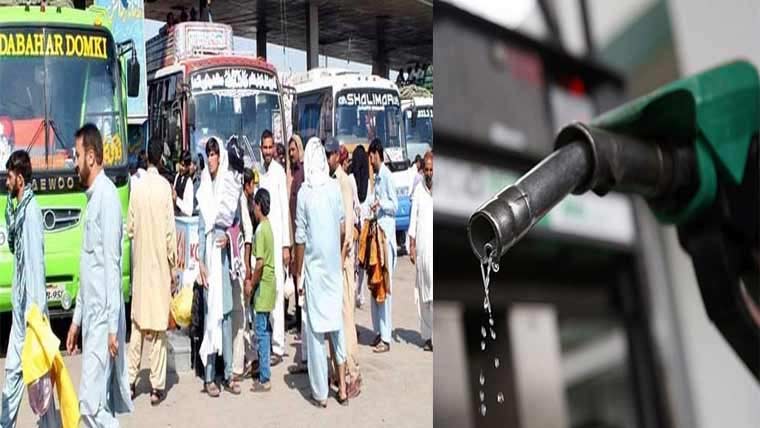 ڈیزل سستا ، ٹرانسپورٹ کرایوں میں 4فیصد تک کمی 