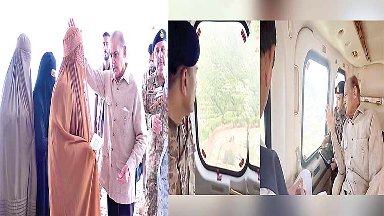 آبی راستوں پر ہوٹل بنانے کی کوئی معافی نہیں، سخت ریاست بننا ہوگا : وزیراعظم ، فوجی جوان متاثرین کی مدد میں کوئی کسر نہ چھوڑیں: فیلڈ مارشل 