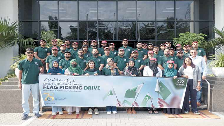 انڈس موٹر کمپنی کی قومی پرچم جمع کرنے کی مہم 