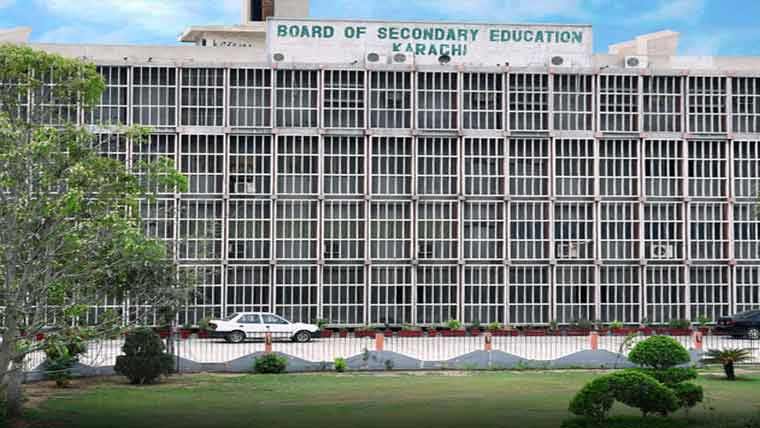 انٹر کمپیوٹر سائنس کے نتائج کا اعلان،کامیابی کا تناسب55فیصد رہا