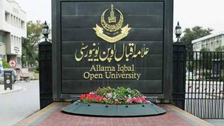  اوپن یونیورسٹی:مالیوں، سکیورٹی گارڈز کیلئے خواندگی کورس مکمل 