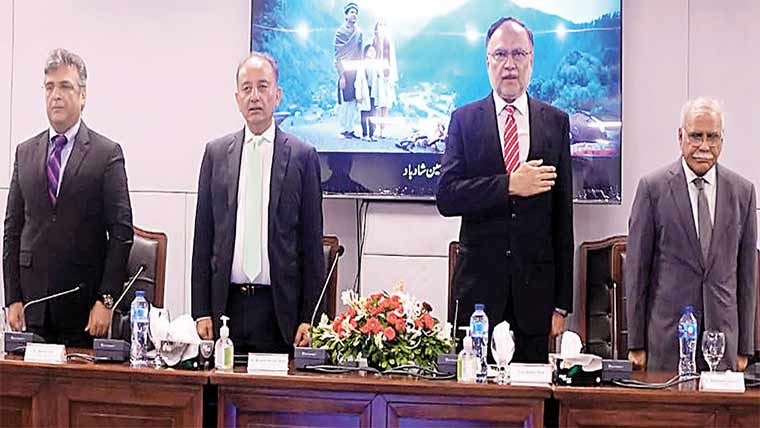   این ایس پی پی میں مصنوعی ذہانت پر تیسری سالانہ کانفرنس 