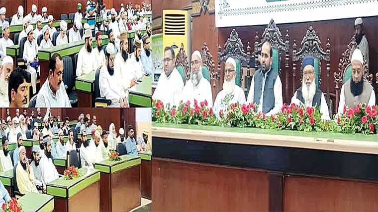  محکمہ اوقاف کے زیر اہتمام زونل سیرت النبی ؐ کانفرنس کا انعقاد