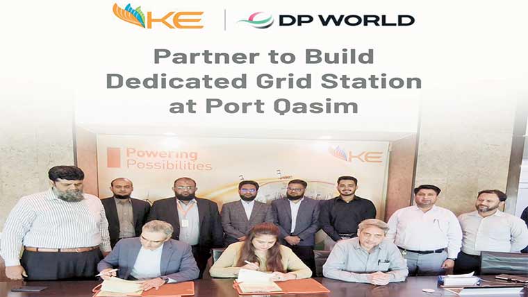 پورٹ قاسم میں 132کے وی گرڈ اسٹیشن کے قیام کا معاہدہ طے