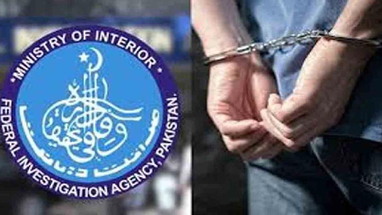 حوالہ ہنڈی اور کاپی رائٹ ایکٹ  کی خلاف ورزی پر3 ملزم گرفتار 