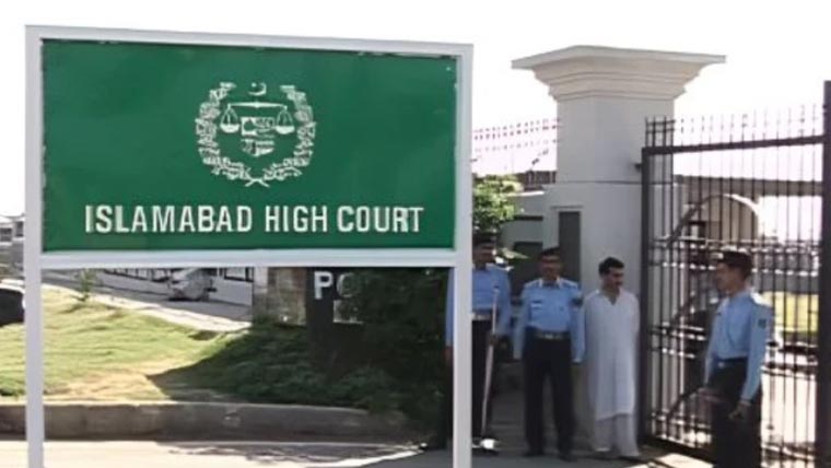  اسلام آبادہائیکورٹ:جسٹس آصف نے کیسزکی سماعت دوبارہ شروع کردی