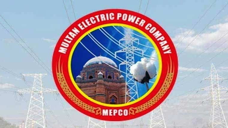 میپکو کے 7 ملازمین کی ترقی ،خالی آسامیوں پر تعینات کرنیکا حکم