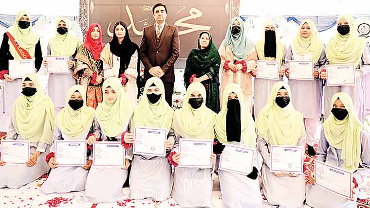 پنجاب کالج وزیرآباد کے گرلز کیمپس میں محفل نعت