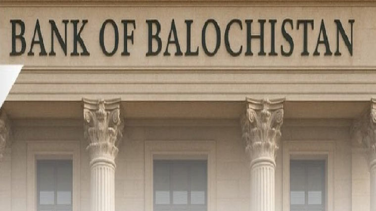 بلوچستان کابینہ ، بینک آف بلوچستان کے قیام کی منظوری
