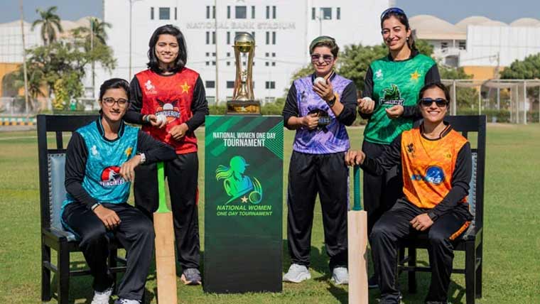 نیشنل ویمنز ون ڈے ٹورنامنٹ کا فائنل آج کھیلا جائیگا