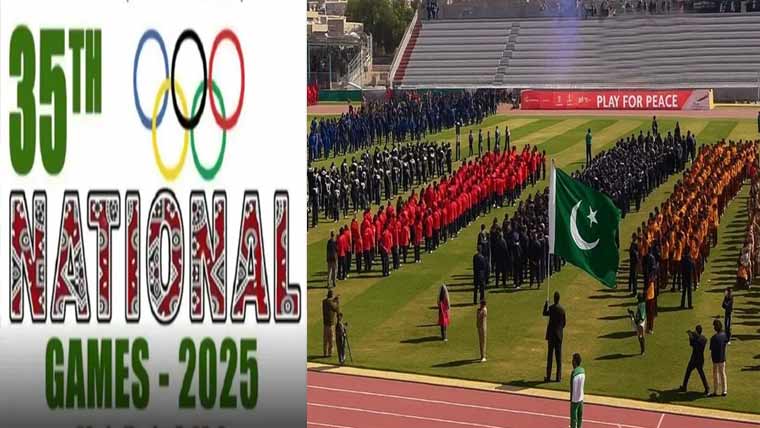 32 کھیلوں کے مقابلے ،کراچی میں نیشنل گیمز کا افتتاح