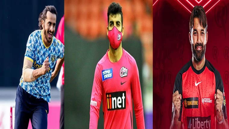 پاکستانی کھلاڑیوں کی  بگ بیش لیگ کیلئے آسٹریلیا آمد