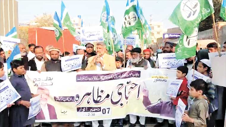 جماعت اسلامی کا بلدیاتی ایکٹ کیخلاف احتجاجی مظاہرہ