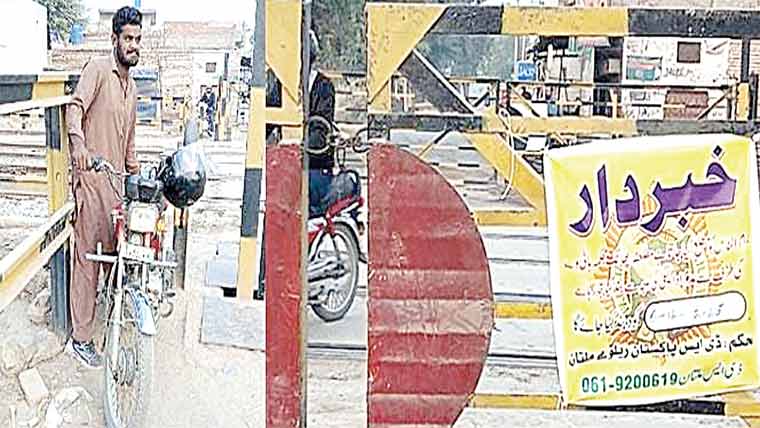 ریلوے پھاٹک بند، شہری متبادل راستوں پر اذیت میں مبتلا