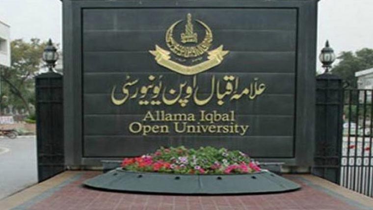 اوپن یونیورسٹی پنجاب چیپٹر کا کانووکیشن، 480 طلبہ کو ڈگریاں عطا