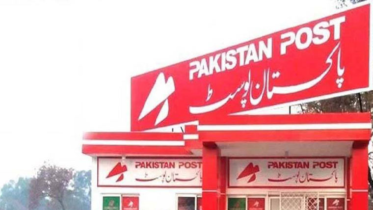 پاکستان پوسٹ: 145ارب سرمایہ  کاری، آؤٹ سورسنگ پر رائے طلب 