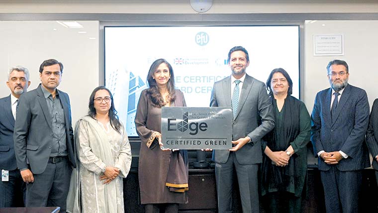 ای ایف یو لائف اشورنس نے ایج گرین بلڈنگ سرٹیفکیشن کااعزازحاصل کر لیا