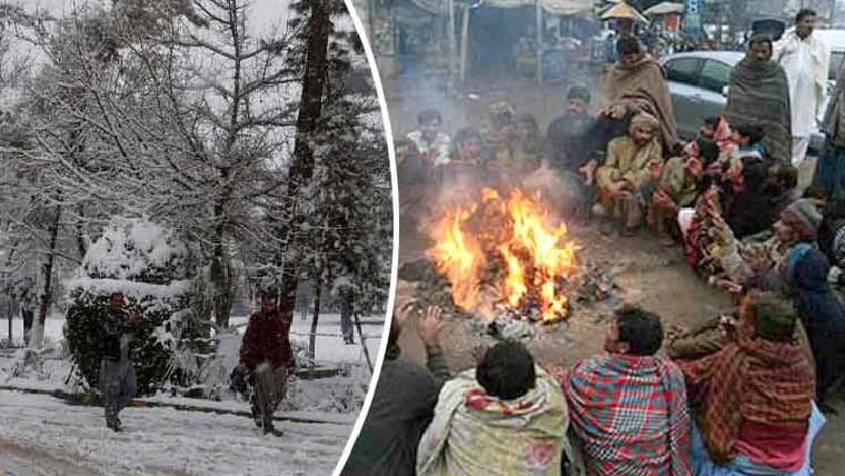 ملک کے بیشتر علاقوں میں  آج موسم سرد اور خشک رہے گا