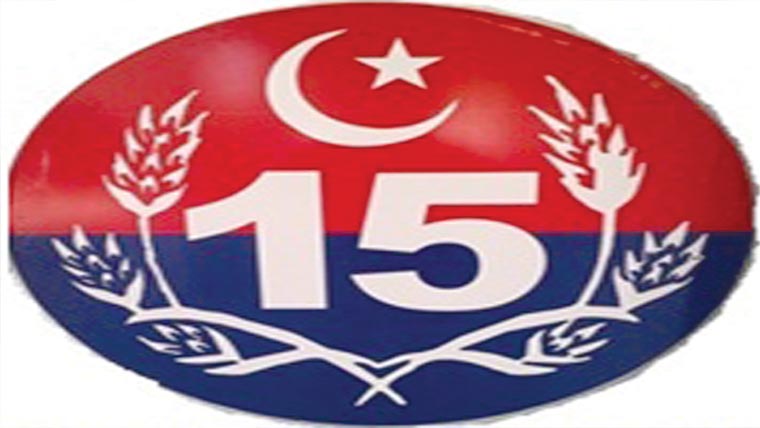 جھوٹی اطلاع دینے والے پر مقدمہ 