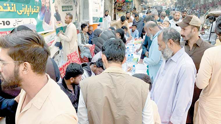 مرکزی مسلم لیگ انٹرا پارٹی الیکشن کا پہلا مرحلہ مکمل