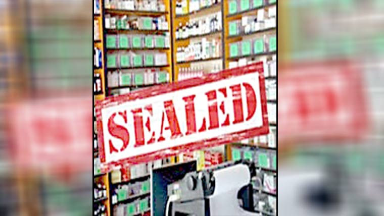 ڈیری شاپ،کھویا یونٹ سیل 