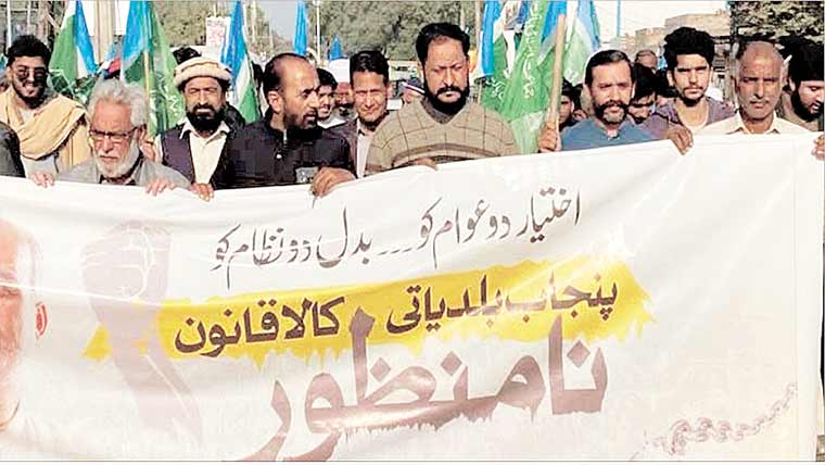  جڑانوالہ: جماعت اسلامی کی بلدیاتی  کالے قانون کے خلاف ریلی 