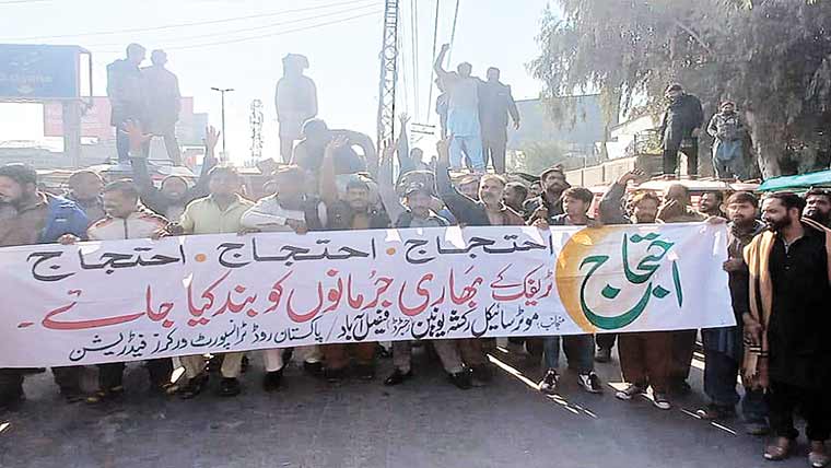  ٹرانسپورٹرز کی کامیاب ہڑتال عوامی طاقت کا مظہر :میاں اعجاز 