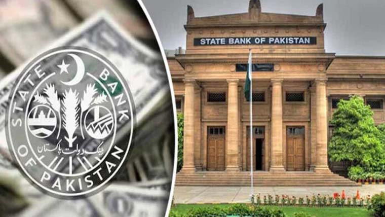 ترسیلات میں9.4فیصد اضافہ، 3.20ارب ڈالر موصول