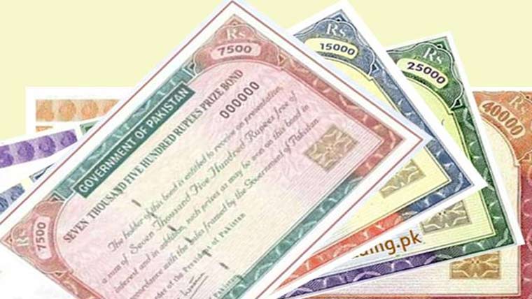 25 اور 40ہزاروالے انعامی بانڈز کی قرعہ اندازی آج ہوگی