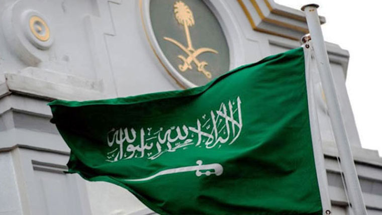 مکہ مکرمہ:منشیات سمگلنگ ، ایک پاکستانی،2 افغانیوں کے سرقلم