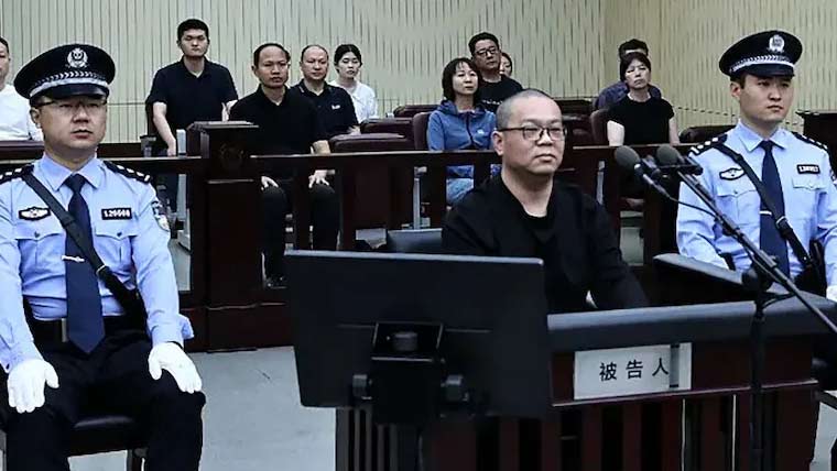 چین:ریاستی کمپنی کے سابق جی ایم   کو رشوت لینے پر سزائے موت