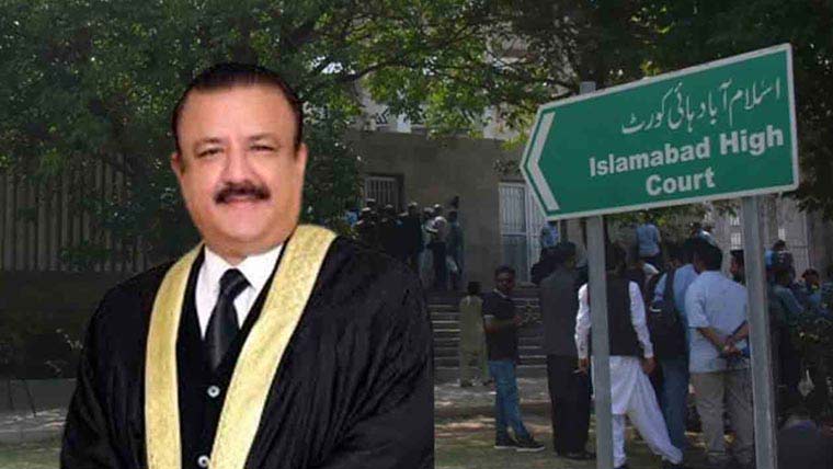 جعلی ڈگری: جسٹس جہانگیری کیخلاف درخواست قابل سماعت قرار، نوٹس جاری 