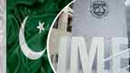  پاکستان کی معاشی سمت درست ،پیداوار بہتر رہی:آئی ایم ایف