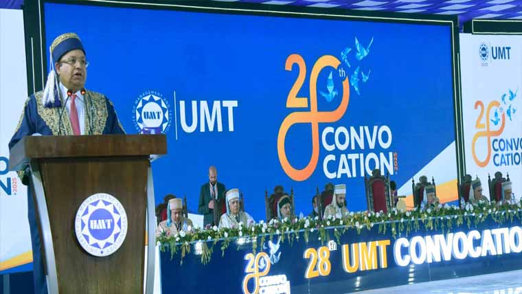 یوایم ٹی کا کانووکیشن ، 2 ہزار طلبہ میں ڈگریاں تقسیم 