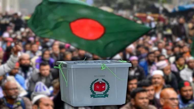 بنگلہ دیش: 12 فروری2026  کو عام انتخابات ، ریفرنڈم کا اعلان 