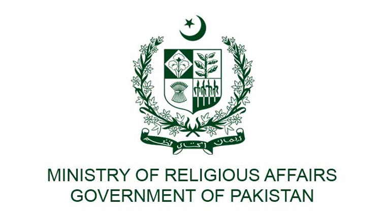  خدام الحجاج کے اشتہارات جعلی ہیں، ترجمان وزارت مذہبی امور