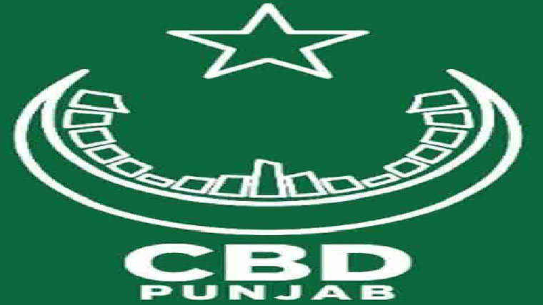 سی بی ڈی کے لگژری شور ومز کابیلٹ کامیابی سے مکمل 