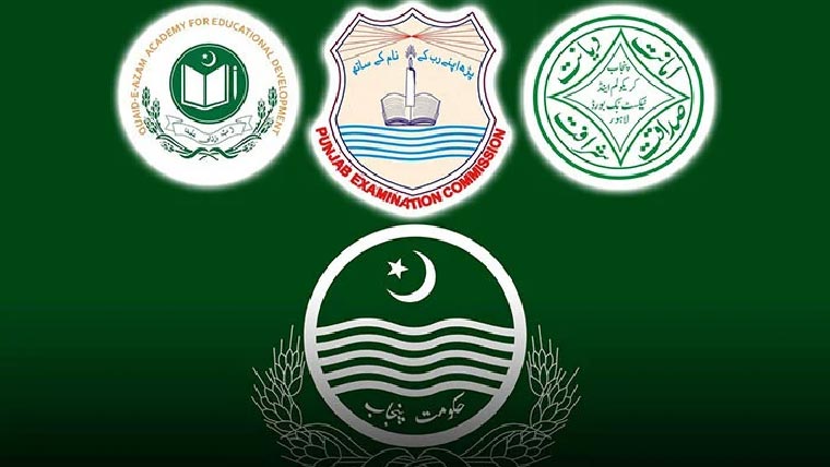 پنجاب بھر کے تعلیمی بورڈز کو ڈیجیٹلائز کرنے کا آغاز کر دیا گیا